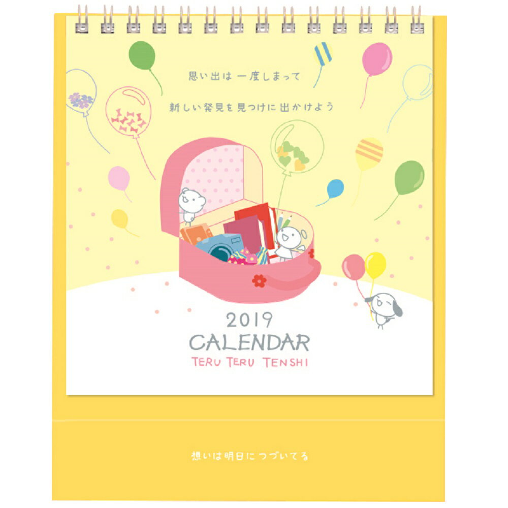 2019年 カレンダー 卓上 てるてる天使 カレンダー フウセン
