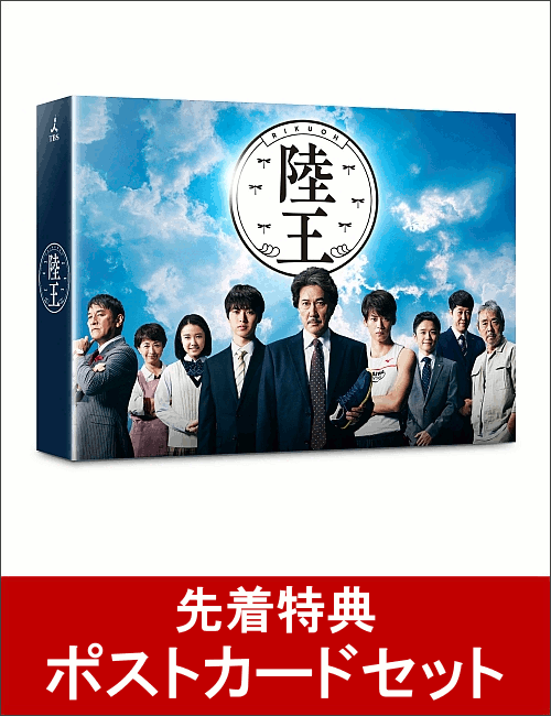 ��������ŵ��Φ�� -�ǥ��쥯���������å��ǡ� DVD-BOX(�ݥ��ȥ����ɥ��å��դ�)