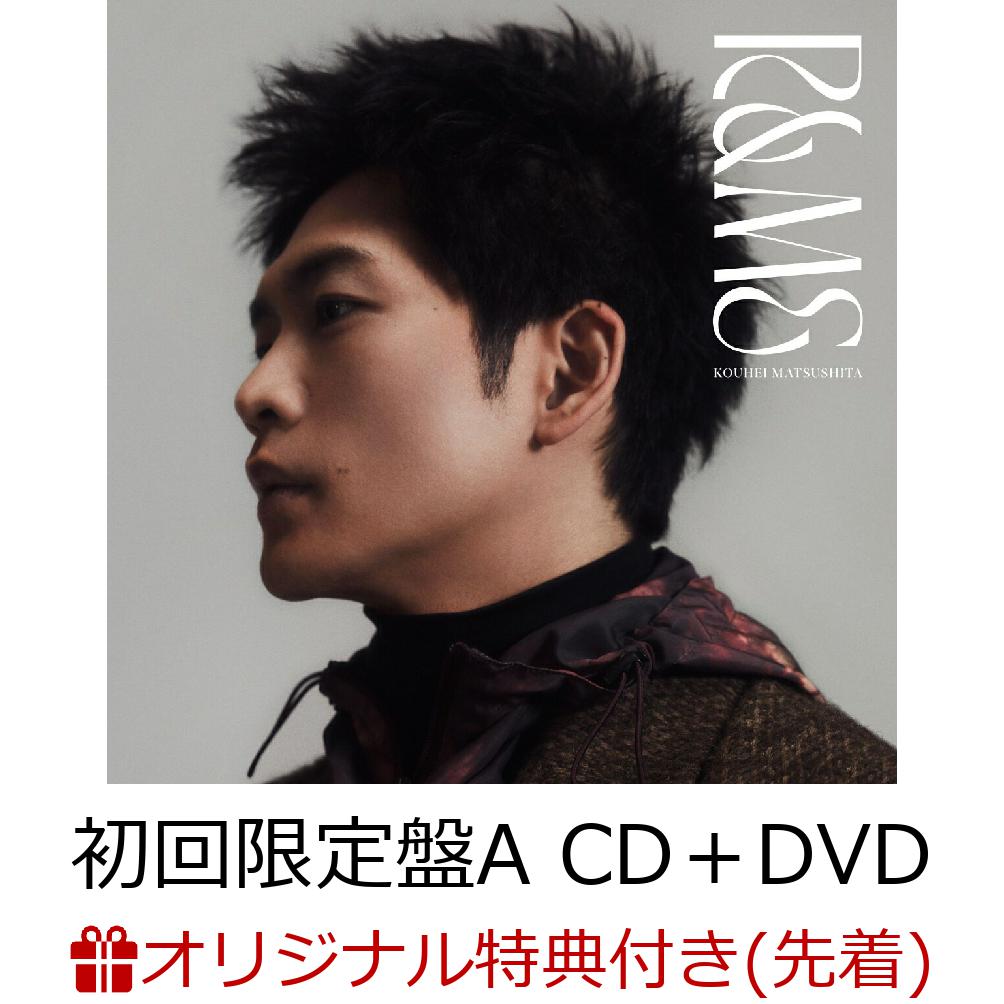 【楽天ブックス限定先着特典】R&ME (初回限定盤A CD＋DVD)(ポストカードD)