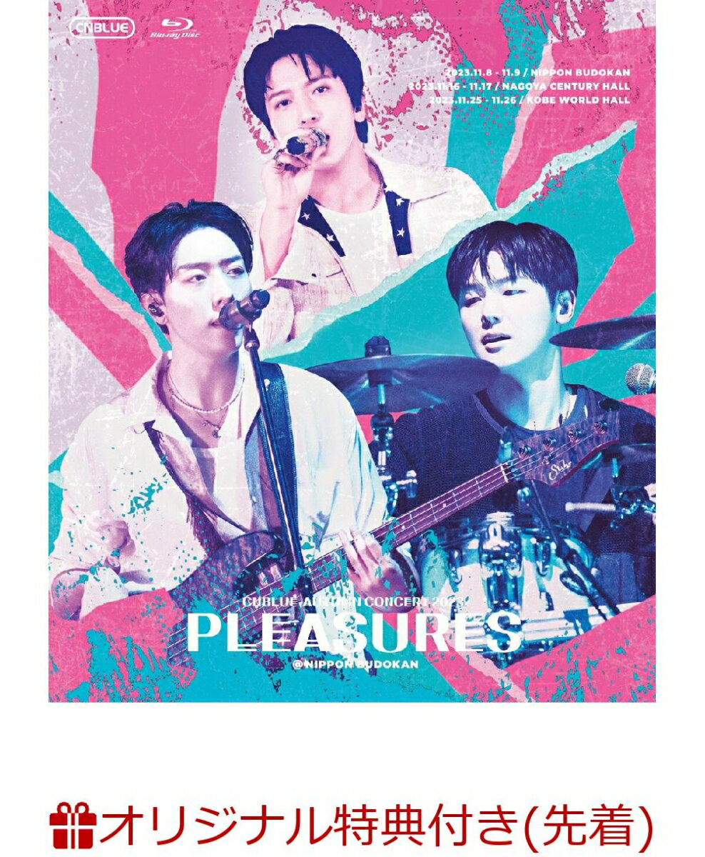 【楽天ブックス限定先着特典】CNBLUE AUTUMN CONCERT 2023 〜PLEASURES〜 @NIPPON BUDOKAN(A4クリアファイル)