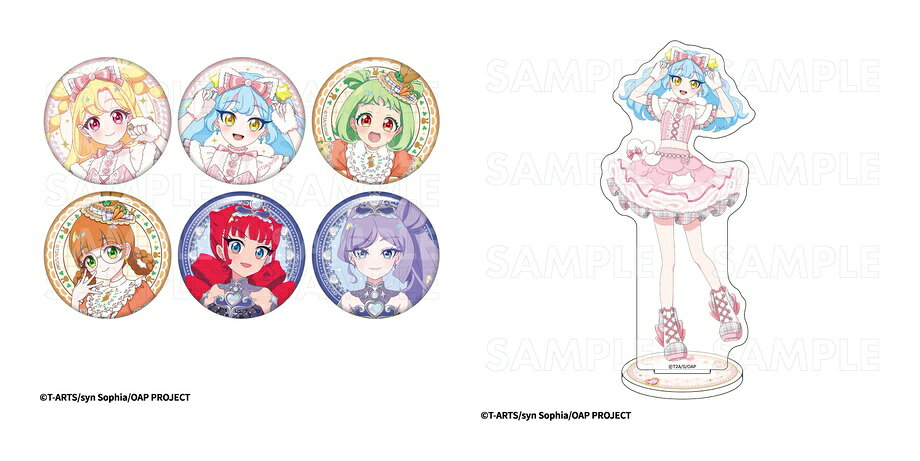 【セット商品】『おねがいアイプリ』 トレーディング缶バッジ + アクリルスタンド【あおい】