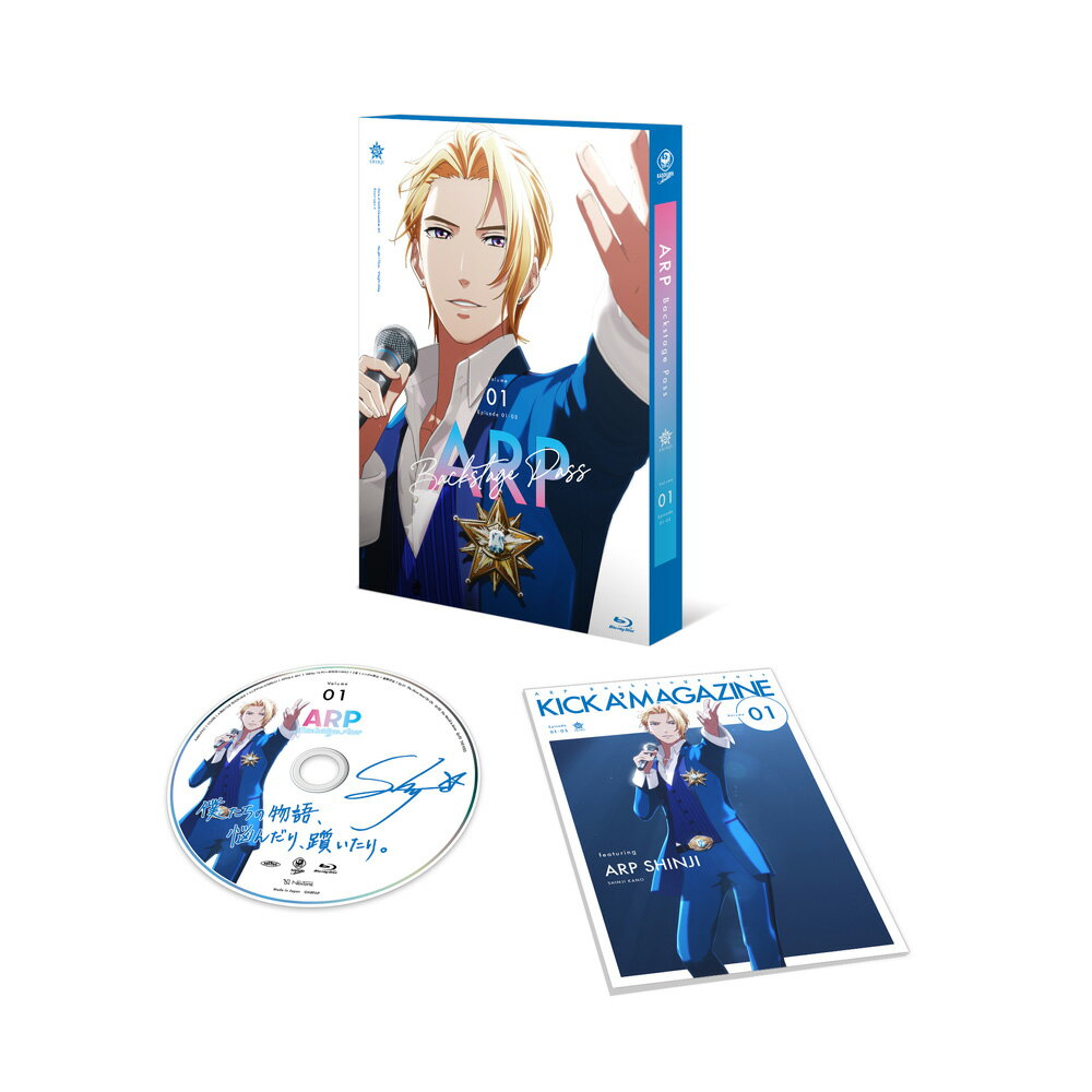ARP Backstage Pass 第1巻【Blu-ray】 [ シンジ ]