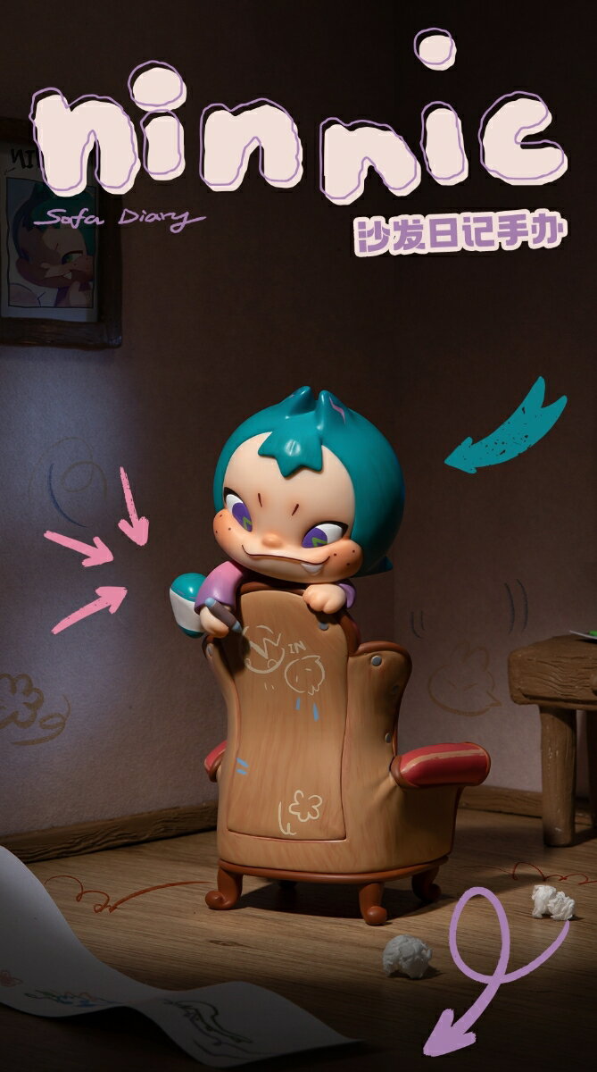 52TOYS NINNIC ソファ・ダイアリー フィギュア 【85019217】