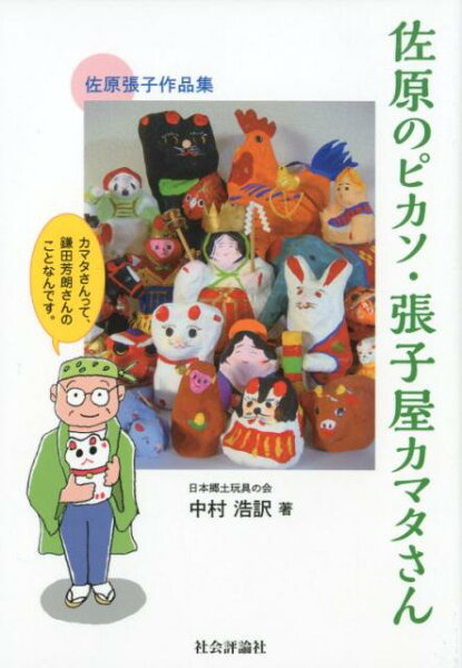 ピカソ 作品集 みんな探してる人気モノ ピカソ 作品集 インテリア 寝具 収納 ピカソ 作品集 みんな探してる人気モノ ピカソ 作品集 インテリア 寝具 収納