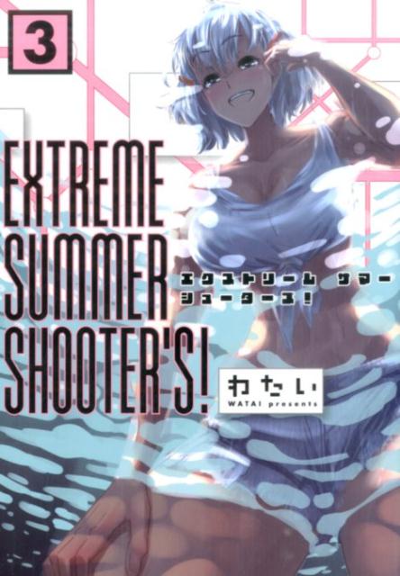 EXTREME　SUMMER　SHOOTER’S！（3）