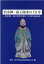 治水神・禹王探究の10年