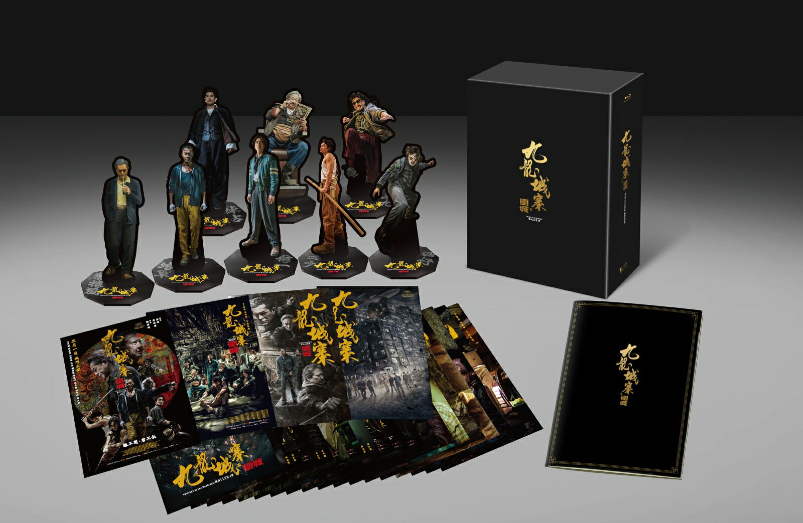 トワイライト・ウォリアーズ 決戦!九龍城砦 Blu-ray豪華版 スペシャルボックス(初回限定生産)【Blu-ray】