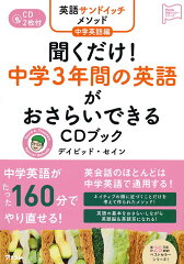 https://thumbnail.image.rakuten.co.jp/@0_mall/book/cabinet/9218/9784776209218.jpg