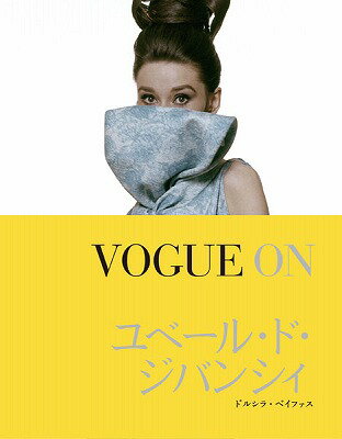 VOGUE　ONユベール・ド・ジバンシィ