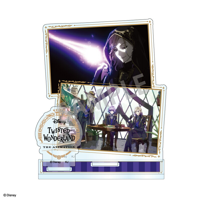 ディズニー ツイステッドワンダーランド ザ アニメーション 名場面アクリルスタンド　ポムフィオーレ寮