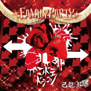 FAMILY PARTY [ 己龍/Royz/コ