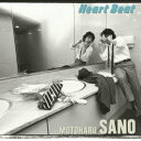 Heart Beat(Blu-spec CD2) [ 佐野元春 ]