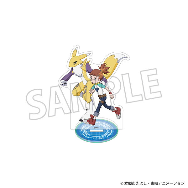 デジモンテイマーズ　アクリルスタンド／牧野留姫＆レナモン