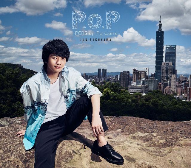 P.o.P -PERS of Persons- (初回限定盤 CD＋DVD)