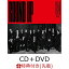 【先着特典】ROUND UP feat.MIYAVI/KIMIOMOU (CD＋DVD)(オリジナルポスター)