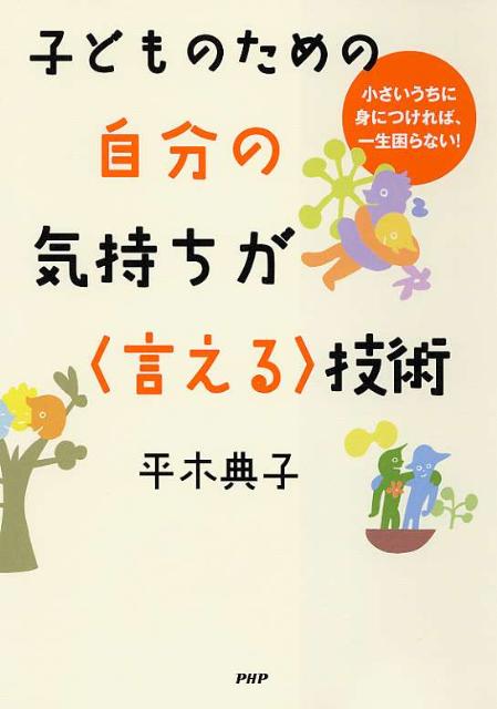 �Ҥɤ�Τ���μ�ʬ�ε��������Ҹ�����ӵ���