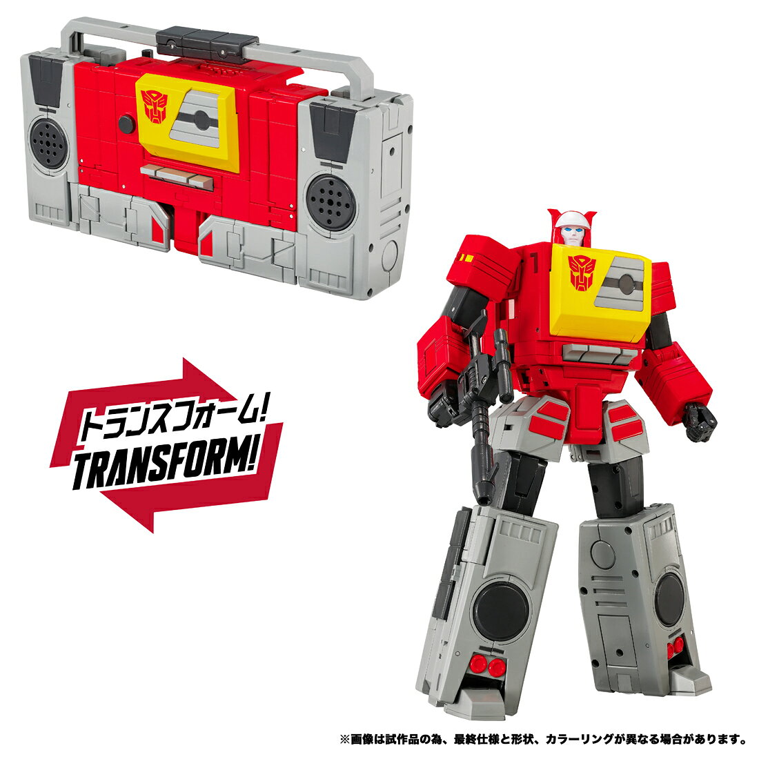 鋼鉄機神 『戦え!超ロボット生命体トランスフォーマー2010』MPG-25 ブロードキャスト＆スチールジョー (可動フィギュア)