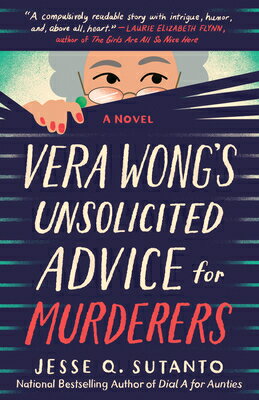 Vera Wong's Unsolicited Advice for Murderers VERA WONGS UNSOLICITED ADVICE 