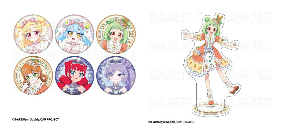 【セット商品】『おねがいアイプリ』 トレーディング缶バッジ + アクリルスタンド【ぐみ】