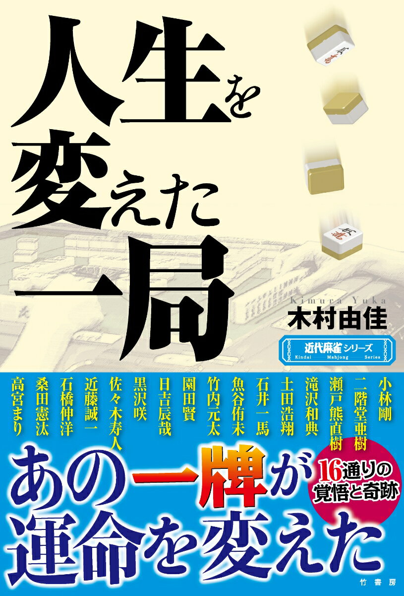 製品画像：27位