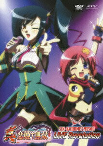 Shin Koihime†Musou: LIVE Revolution — Blu-ray/DVD cover