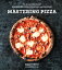 MASTERING PIZZA(H)