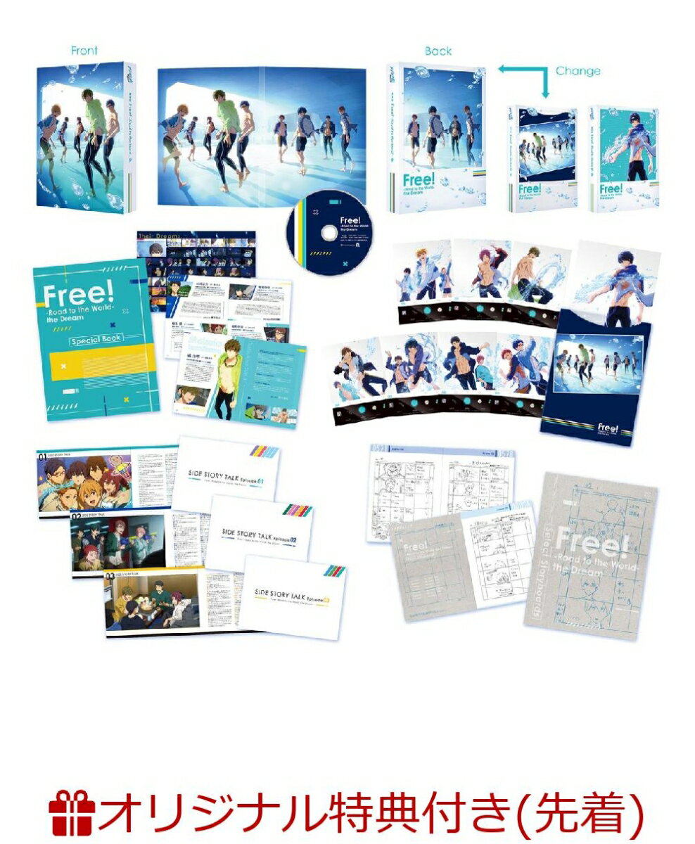 【楽天ブックス限定先着特典】Free! - Road to the World 夢 -(ICカードステッカー)