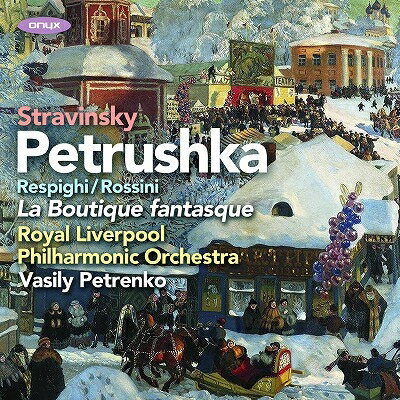 ストラヴィンスキー（1882ー1971）Vasily Petrenko ヴァシリー・ペトレンコ ストラヴィンスキー 発売日：2020年10月31日 予約締切日：2020年10月27日 Stravinsky Petrushka, Respighi La boutique fantasque : Vasily Petrenko / Royal Liverpool Philharmonic JAN：0880040419228 ONYX4192 Onyx CD クラシック 管弦楽曲 輸入盤