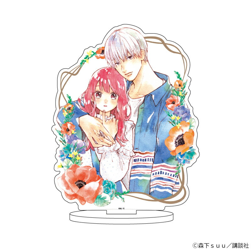 【グッズ】キャラアクリルフィギュア「ゆびさきと恋々」03/逸臣&雪A(公式イラスト) [ ゆびさきと恋々 ]のサムネイル