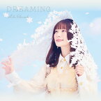 【楽天ブックス限定先着特典】DREAMING(複製サイン＆コメント入り2L判ブロマイド) [ 岡咲美保 ]