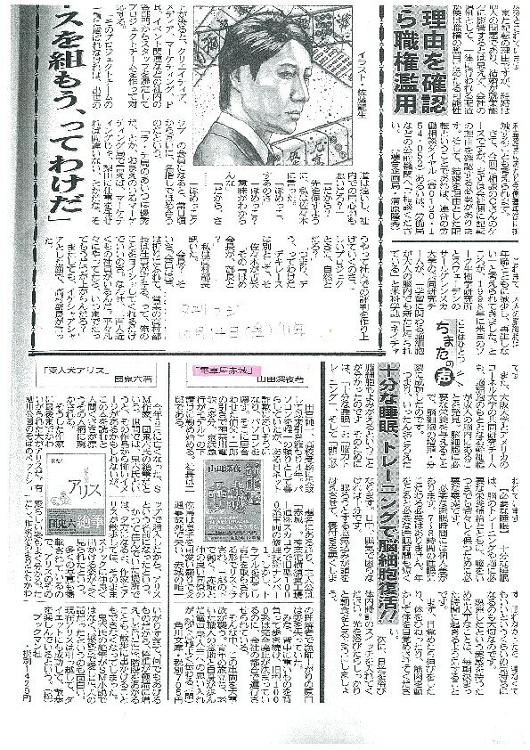 【OD】角川日本地名大辞典17 石川県