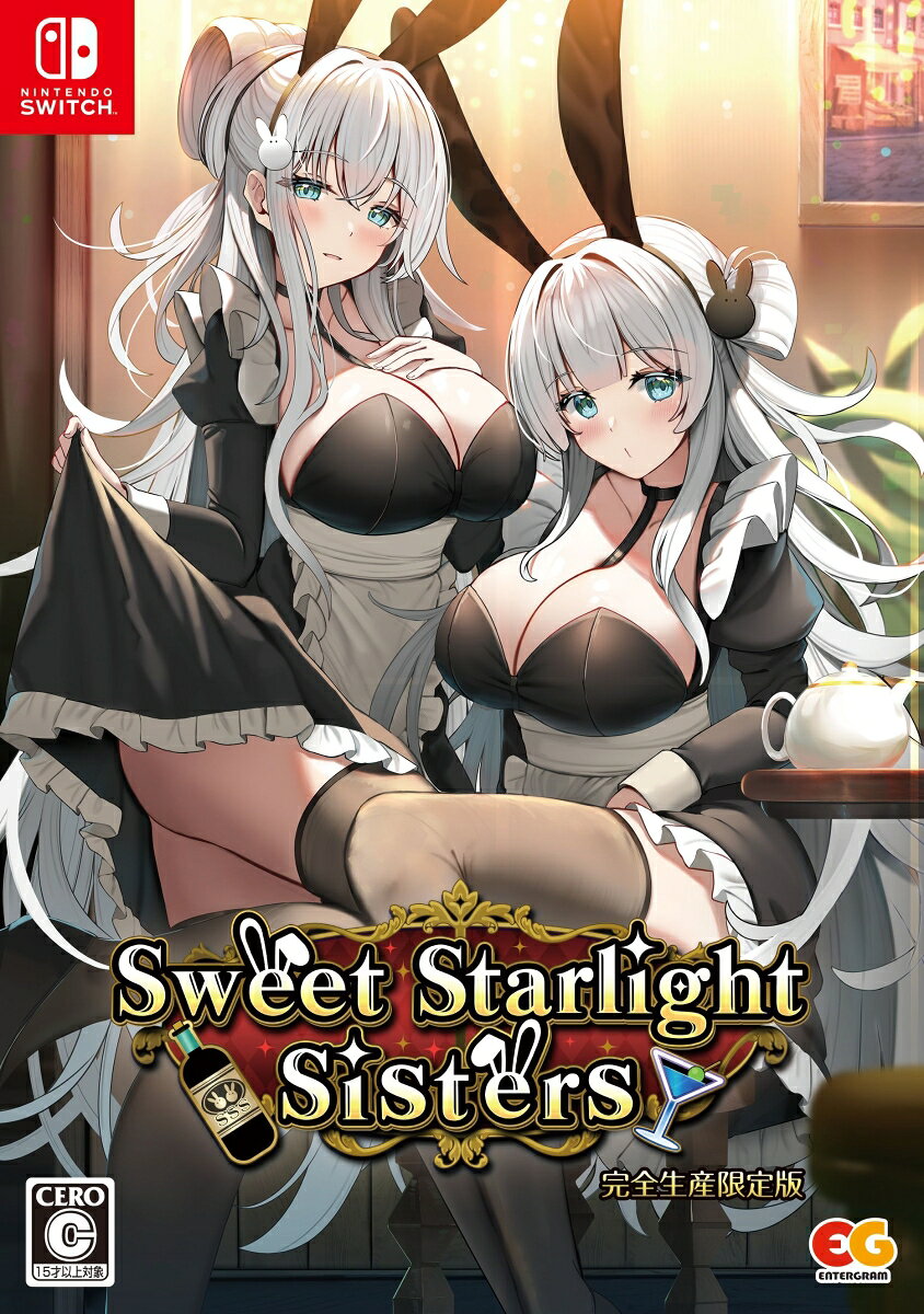 Sweet Starlight Sisters 完全生産限定版