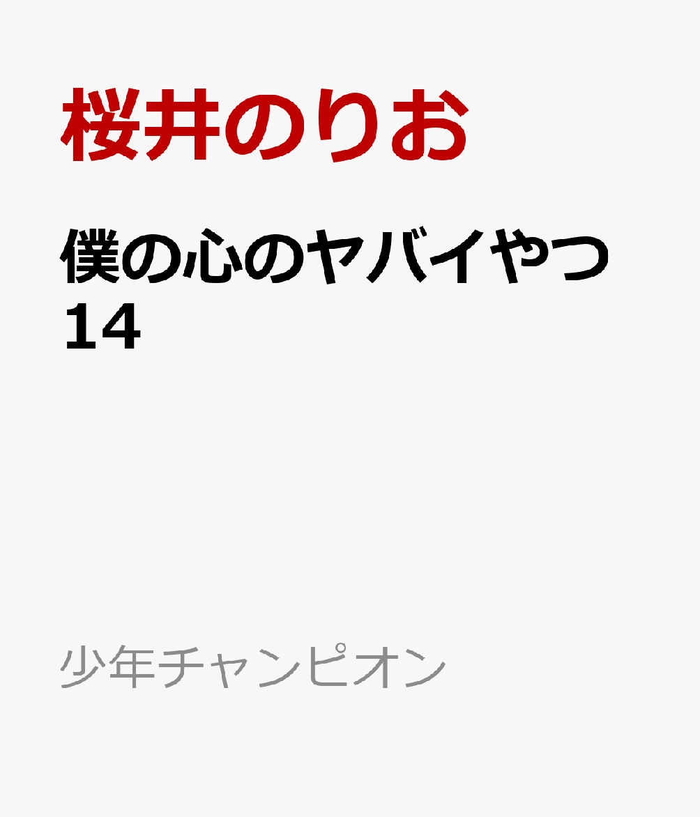 製品画像：26位