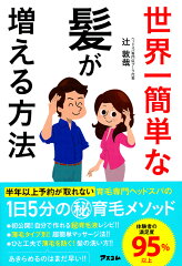 https://thumbnail.image.rakuten.co.jp/@0_mall/book/cabinet/9232/9784776209232.jpg