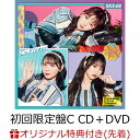 【楽天ブックス限定先着特典】心にFlower (初回限定盤C CD＋DVD)(生写真(熊崎晴香)) [ SKE48 ]