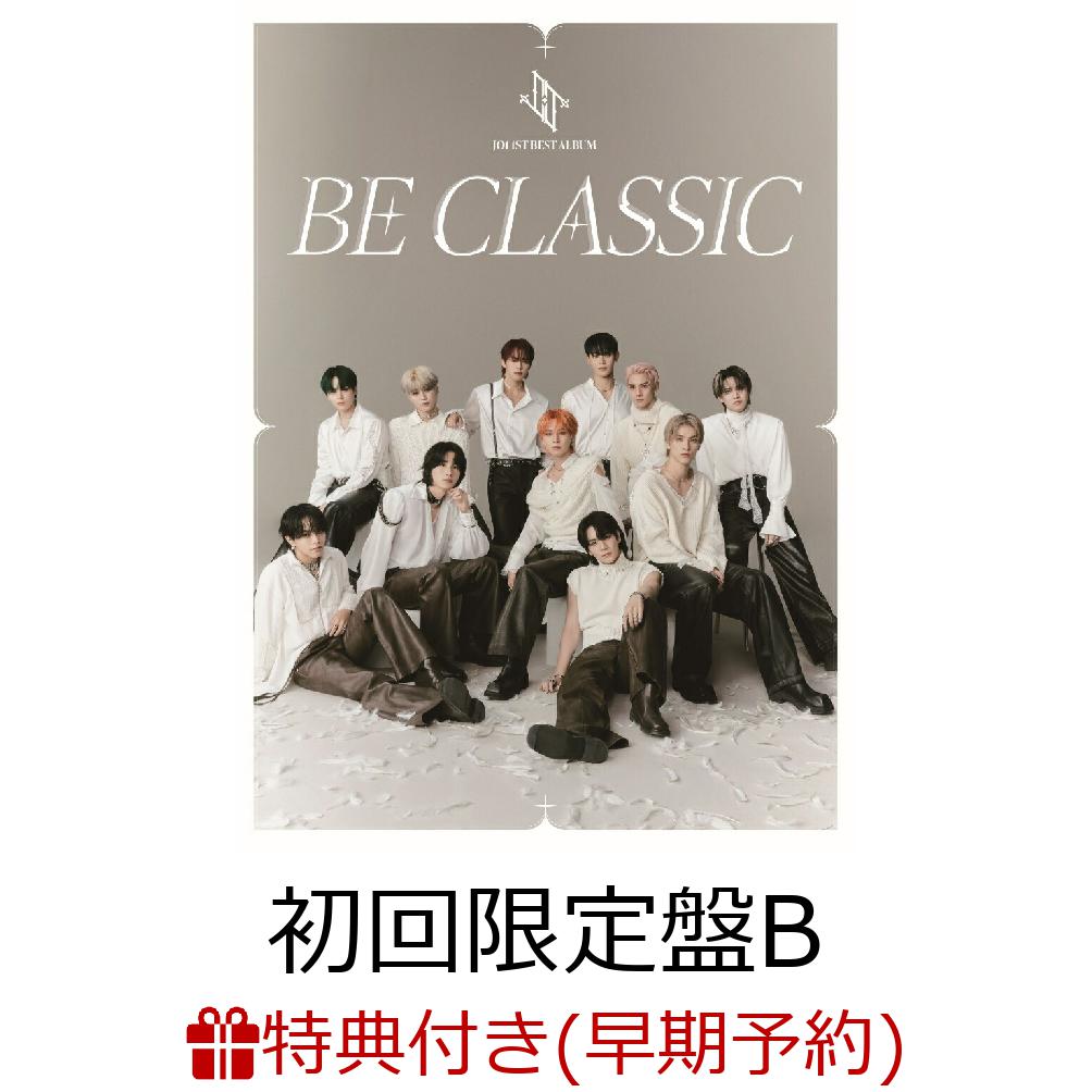【楽天ブックス限定先着特典+早期予約特典】【クレジットカード決済限定】【シリアル対象】BE CLASSIC (初回限定盤B CD+DVD)(クリアファイル (サイズ:A5予定)+第2弾PREMIUM SHOWCASEエントリーコード)