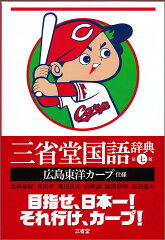 https://thumbnail.image.rakuten.co.jp/@0_mall/book/cabinet/9234/9784385139234.jpg