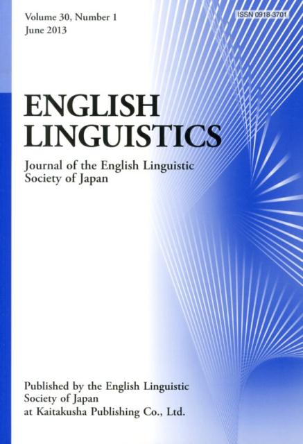 ENGLISH　LINGUISTICS（volume　30　numbe）