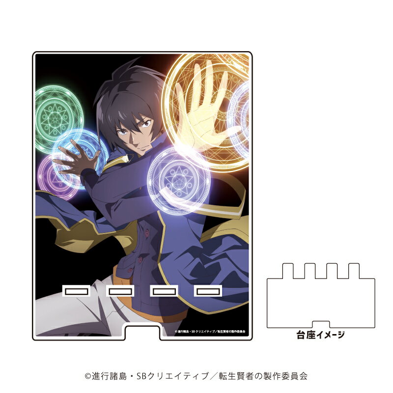 デカスマキャラスタンド「転生賢者の異世界ライフ〜第二の職業を得て、世界最強になりました〜」01/ユージ【グッズ】