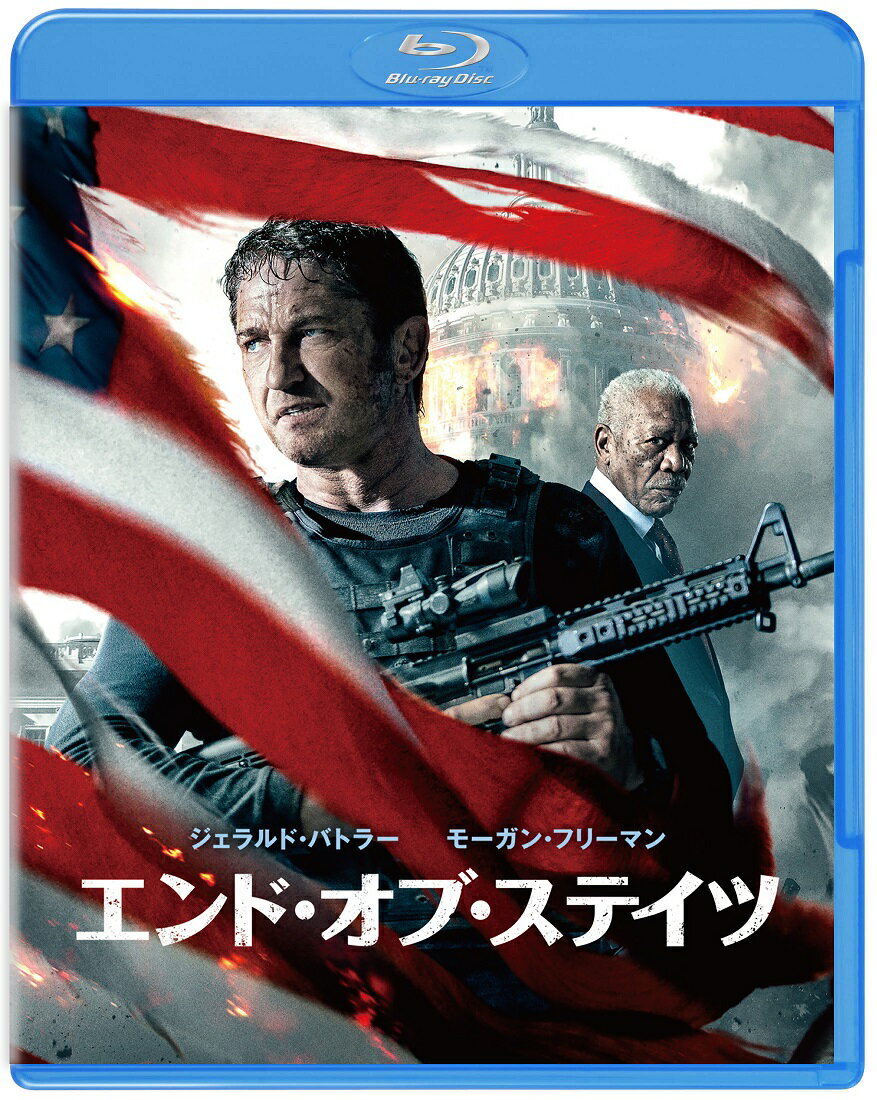 エンド・オブ・ステイツ ブルーレイ＆DVDセット（2枚組）【Blu-ray】 [ ジェラルド・バトラー ]