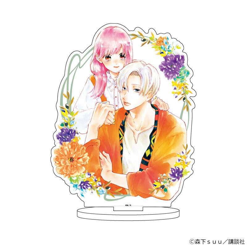 【グッズ】キャラアクリルフィギュア「ゆびさきと恋々」04/逸臣&雪B(公式イラスト) [ ゆびさきと恋々 ]のサムネイル