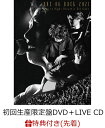 【先着特典】ONE OK ROCK 2021 Day to Night Acoustic Sessions (初回生産限定盤 DVD ＋ LIVE CD)(A4クリアファイル) [ ONE OK ROCK ]
