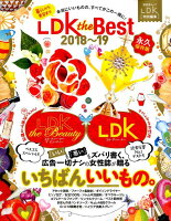 LDK the Best（2018〜19）