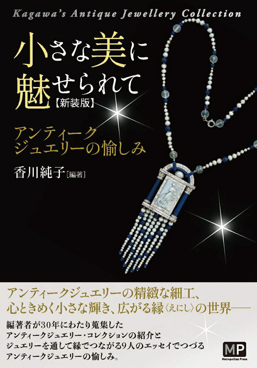楽天市場】ミキモト ペンダントウォッチの通販 楽天市場】ミキモト ペンダントウォッチの通販