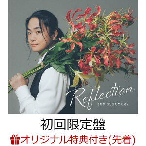 【楽天ブックス限定先着特典+先着特典】福山潤 コンセプトミニアルバムReflection (初回限定盤 CD+Blu-ray)(アクリルキーホルダー(50×50mm予定)+両面ハート型カード)