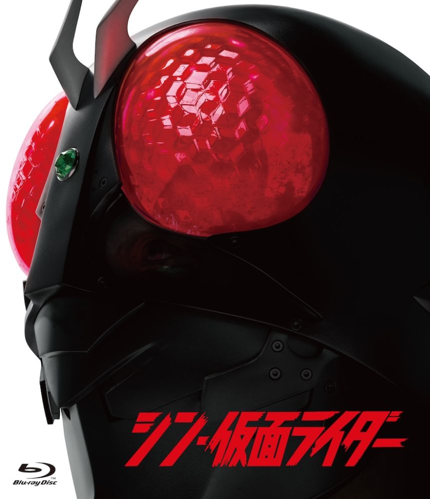 シン・仮面ライダー(通常版)【Blu-ray】