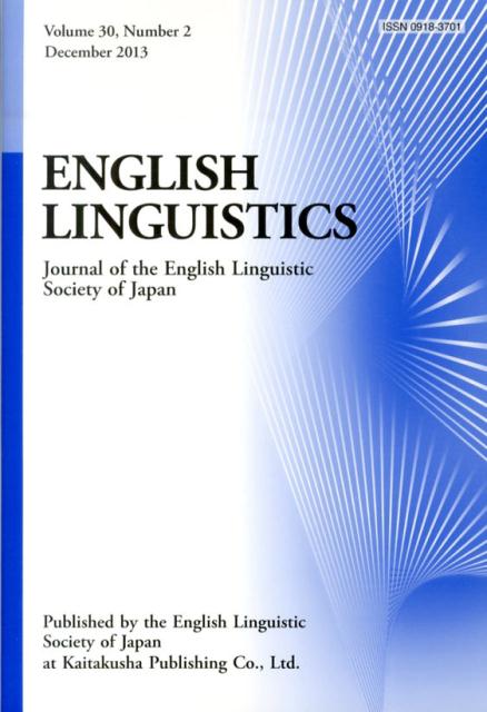 ENGLISH　LINGUISTICS（volume　30　numbe）