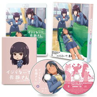 TVアニメ「イジらないで、長瀞さん 2nd Attack」 第3巻【Blu-ray】