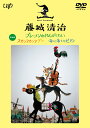 藤城清治 ブレーメンのおんがくたい/スカンクカンクプー/海に落ちたピアノ 