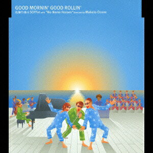 GOOD MORNIN' GOOD ROLLIN' [ 佐藤竹善&SOFFet with “No Name Horses